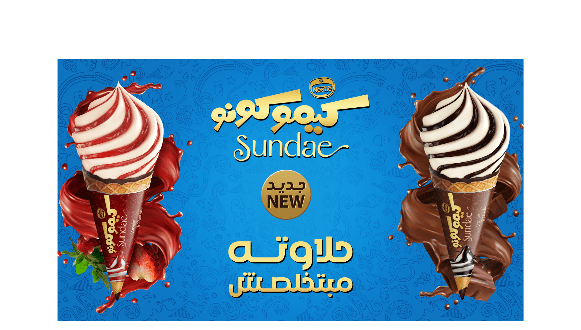 Froneri Ice Cream Values